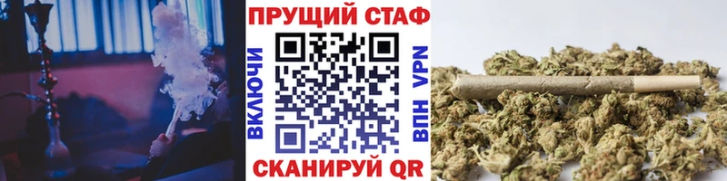 Что такое Орск ГАШ  Марихуана  Альфа ПВП  Меф  Cocaine 