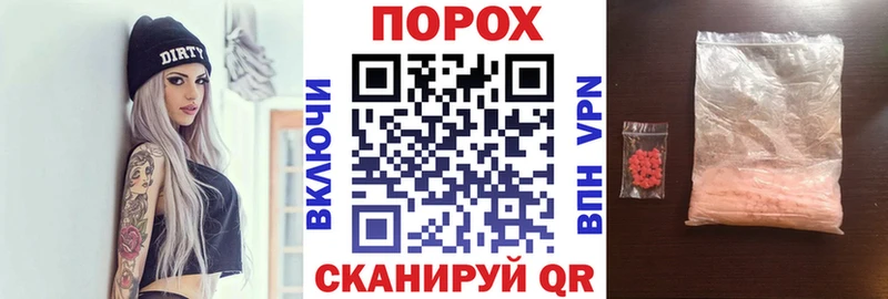 Амфетамин Розовый  цена наркотик  Орск 
