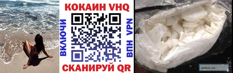 hydra маркетплейс  Орск  Кокаин 99% 