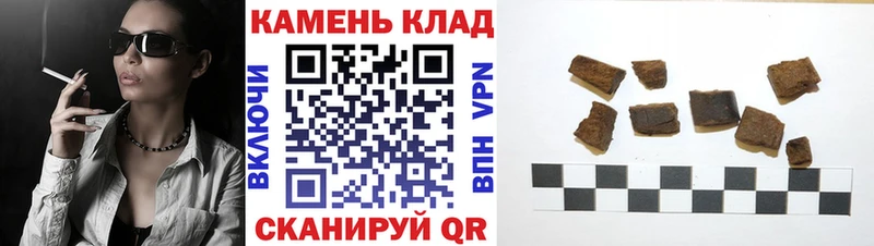 OMG маркетплейс  продажа наркотиков  Орск  ГАШ гашик 