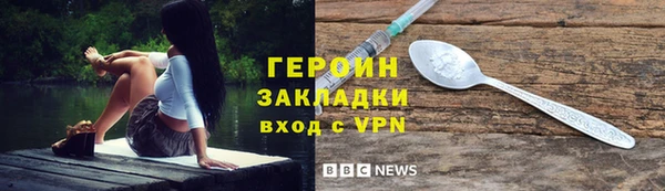 наркотики Вязьма