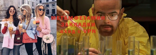 наркотики Вязьма