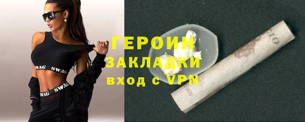 наркотики Вязьма