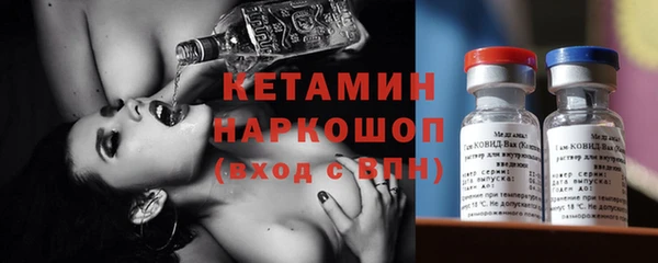 наркотики Вязьма