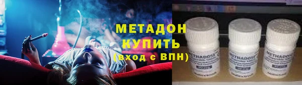 гидра Вяземский