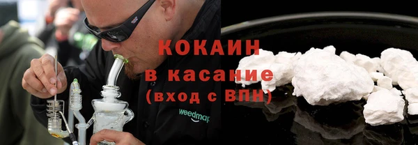 наркотики Вязьма