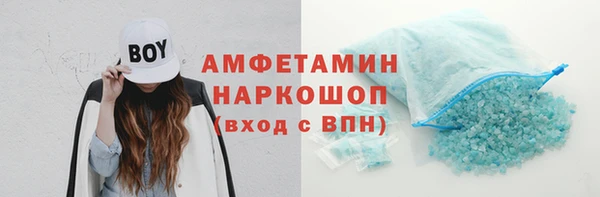 наркотики Вязьма