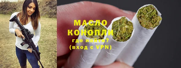 наркотики Вязьма