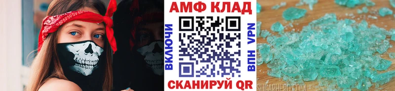 гидра ссылки  Орск  Метамфетамин мет  где найти наркотики 