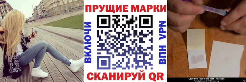магазин продажи   Орск  Марки NBOMe 1,5мг 